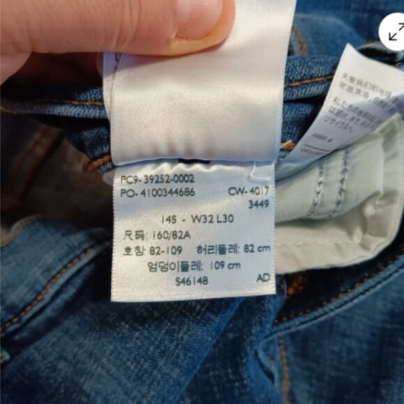 Levi's Classic Boot‎ Cut Jeans Womens 14 Stretch Blue Denim 5 Pocket Style B24 - Picture 12 of 12